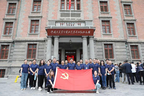 北开电气开展“传承红色基因 学条例 守党纪 强党性”主题党日活动