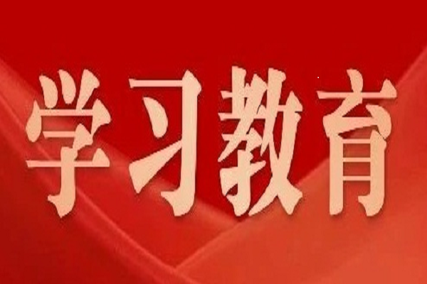 《求是》杂志发表习近平总书记重要文章